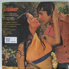 Bappi Lahiri - Kismat (Vinyl)