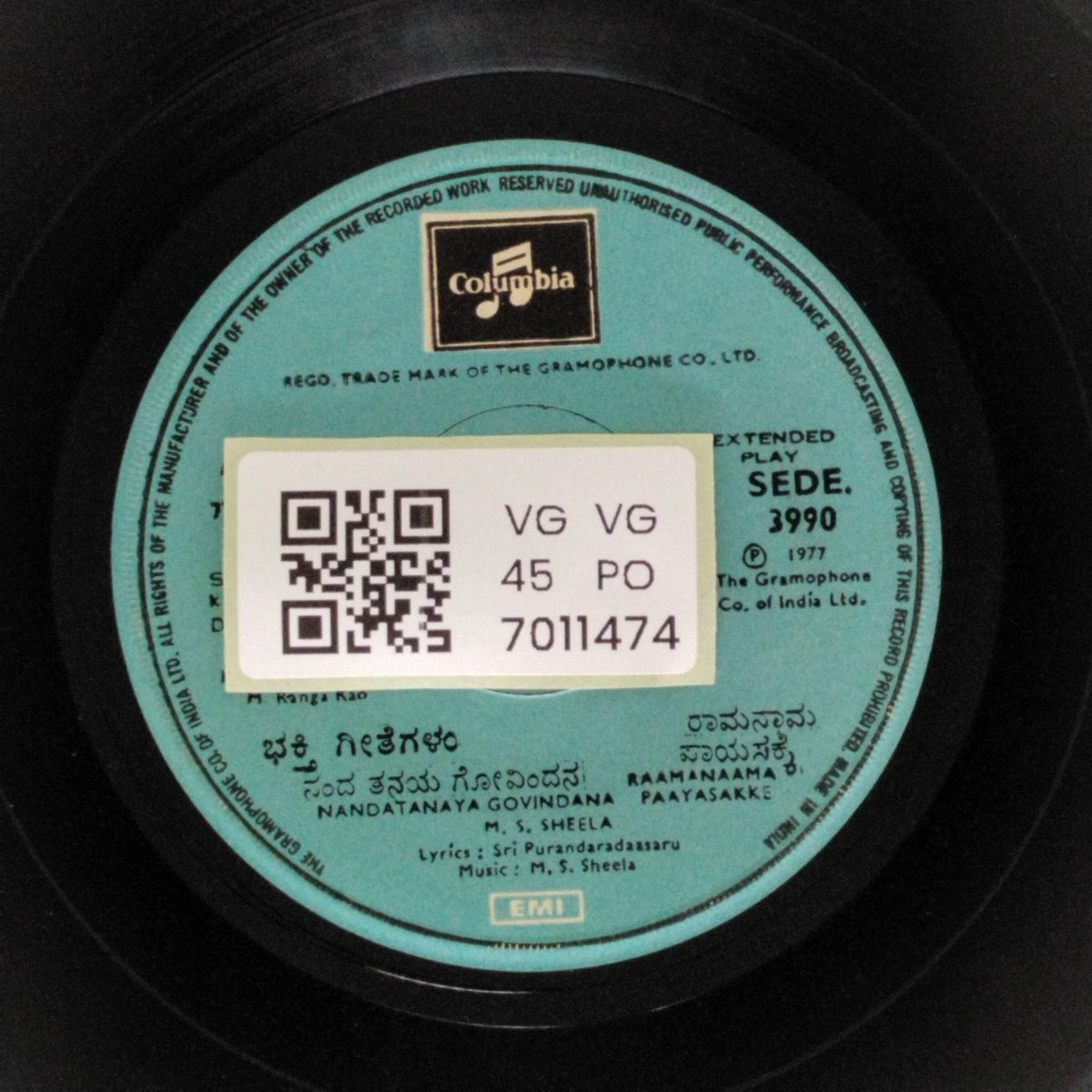 M. S. Sheela - Baareyamaange Mooruthiyanu Nilliso (45-RPM)