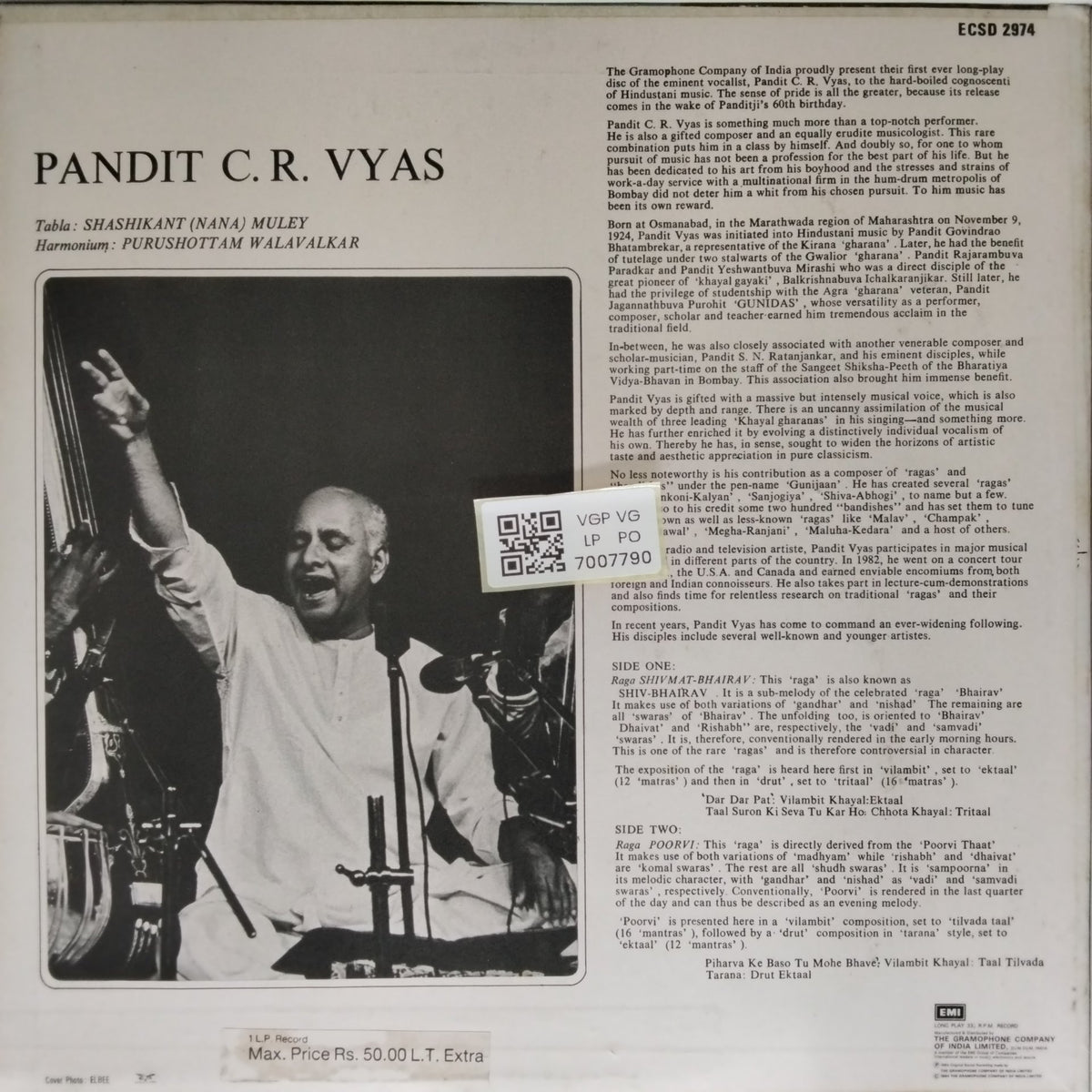 C. R. Vyas - Raga: Shivmat-Bhairav / Raga: Poorvi (Vinyl)