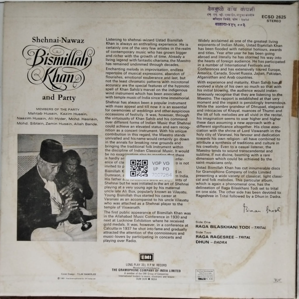 Bismillah Khan - Bismillah Khan and Party (Vinyl)