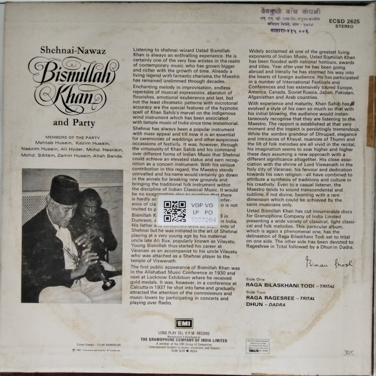 Bismillah Khan - Bismillah Khan and Party (Vinyl)