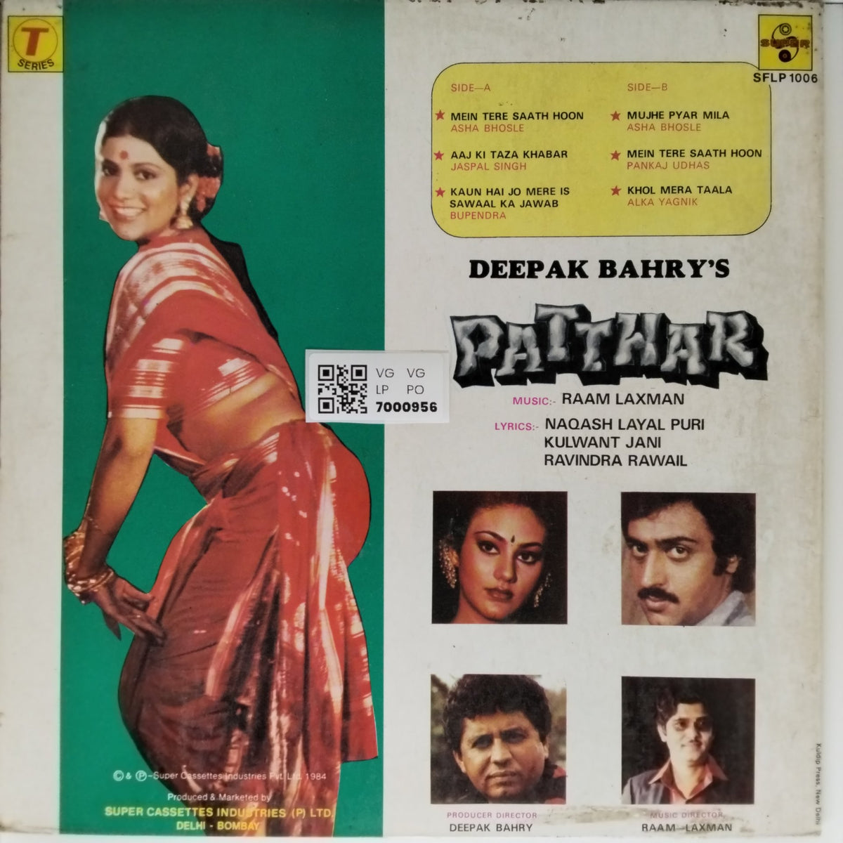 Raam Laxman - Patthar (Vinyl)