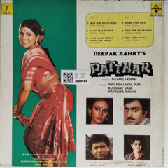 Raam Laxman - Patthar (Vinyl)
