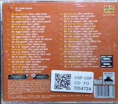 Asha Bhosle - सुर्य अले माझ्या दारी (CD)