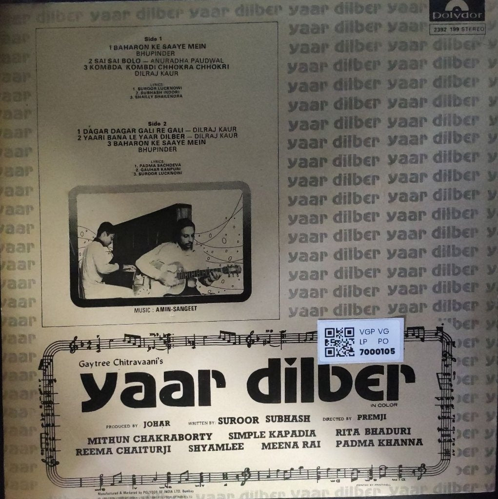 Amin Sangeet - Yaar Dilber (Vinyl)