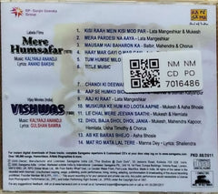 Kalyanji Anandji - Mere Humsafar / Vishwas (CD)
