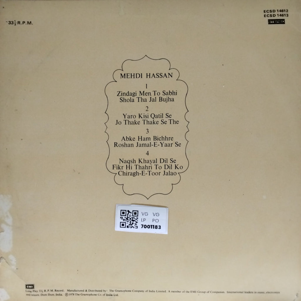 Mehdi Hassan - In Concert (Vinyl) (2)