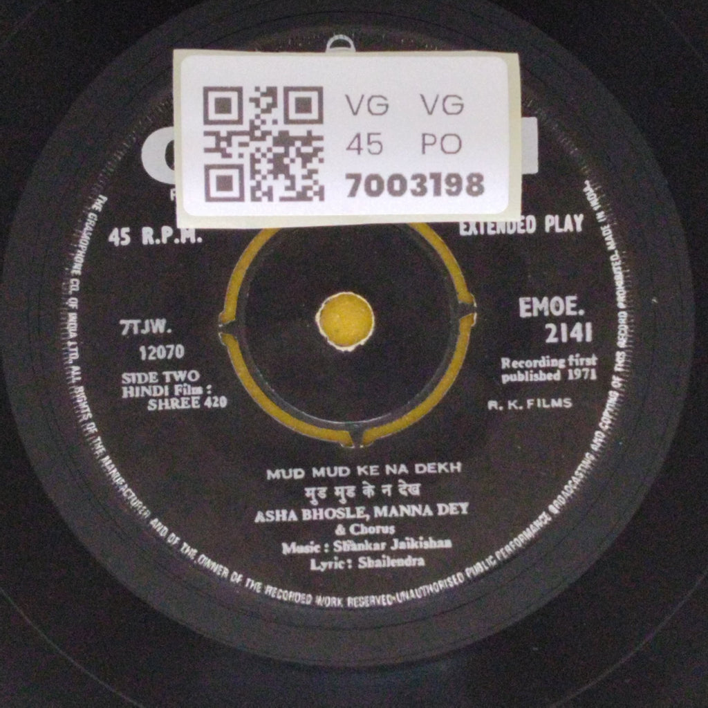 Shankar Jaikishan - Shree 420 (45-RPM)