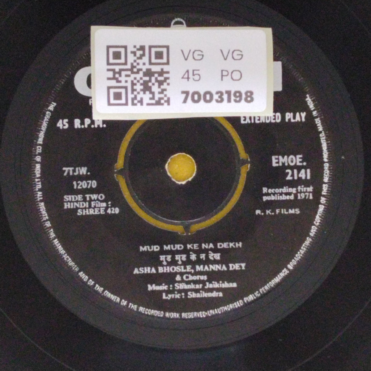 Shankar Jaikishan - Shree 420 (45-RPM)