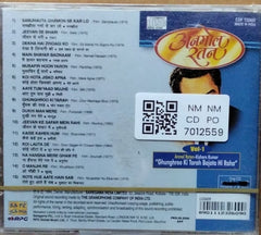 Kishore Kumar - Anmol Ratan Vol-1 (CD)