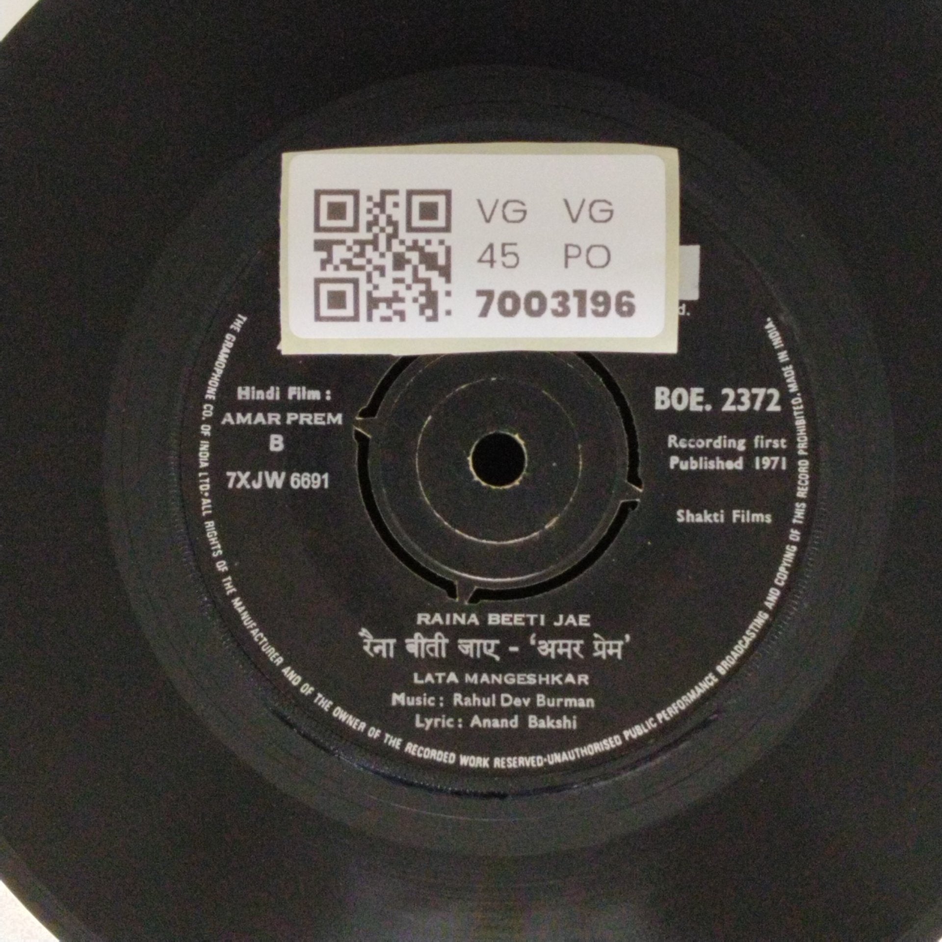 Rahul Dev Burman - Amar Prem (45-RPM)