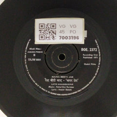 Rahul Dev Burman - Amar Prem (45-RPM)