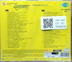 Asha Bhosle, Mohammed Rafi - Sada Bahar - Evergreen Hits Yugal Geet (CD) (2)