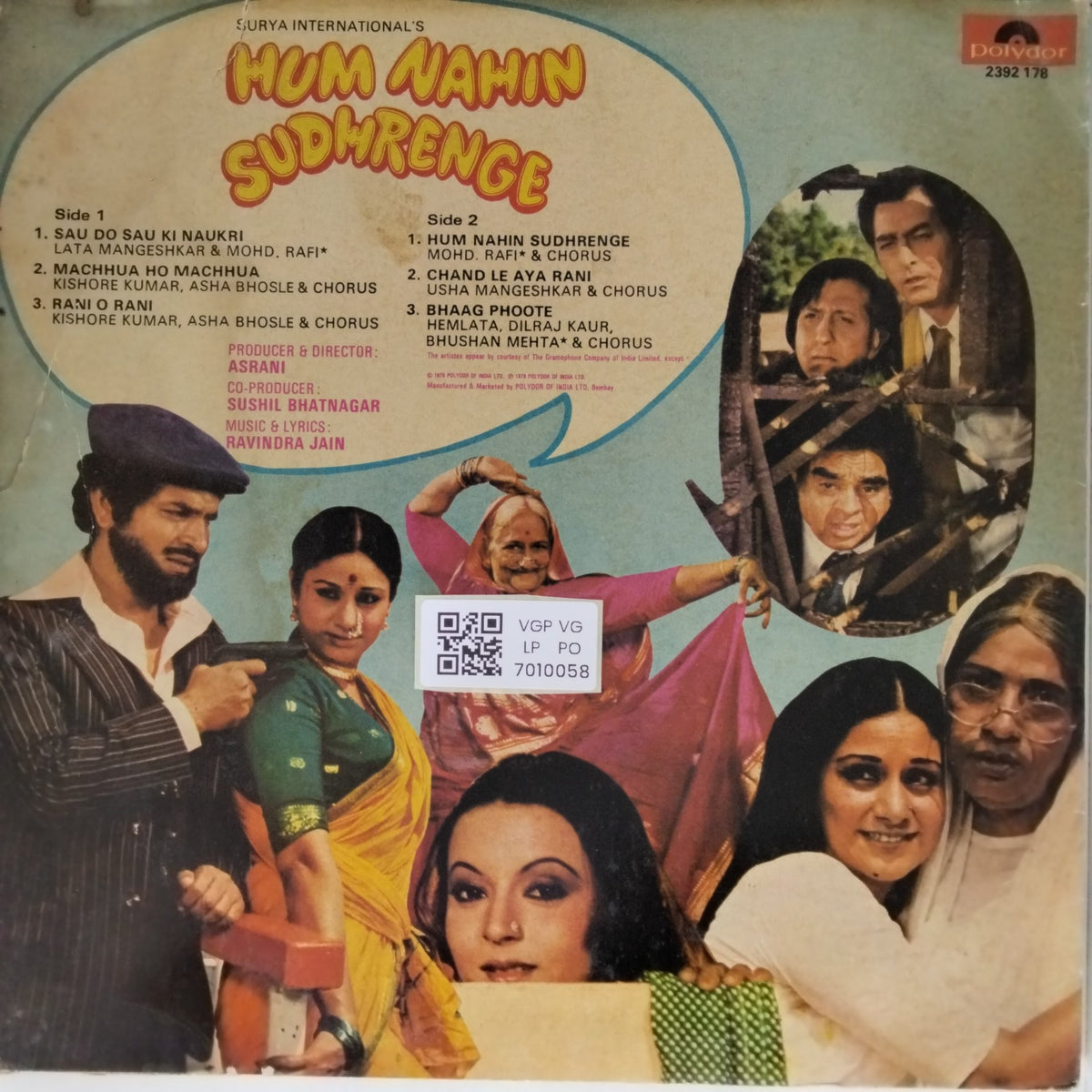 Ravindra Jain - Hum Nahin Sudhrenge (Vinyl)