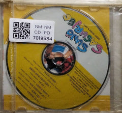 Sanjeev-Darshan - Suno Sasurjee (CD)