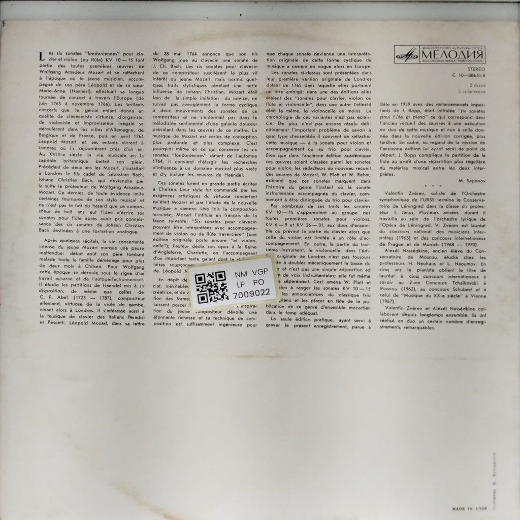 Valentin Zverev, Alexei Nasedkin - Six Sonatas for Flute and Piano (Vinyl)