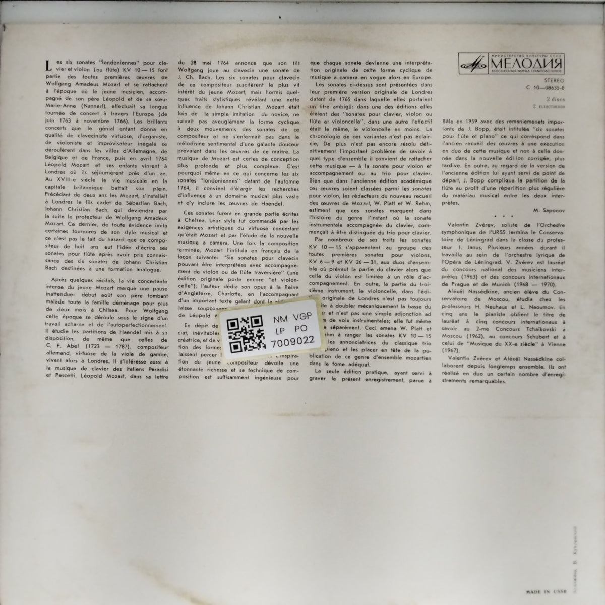 Valentin Zverev, Alexei Nasedkin - Six Sonatas for Flute and Piano (Vinyl)