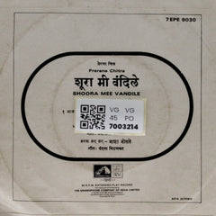 Asha Bhosle, Hridaynath Mangeshkar - Shoora Mee Vandile (45-RPM)