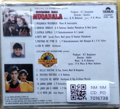 A. R. Rahman - Humse Hai Muqabala / Duniya Dilwalon Ki (CD)
