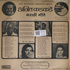 Ajit Kadkade - Marathi Geete (Vinyl)