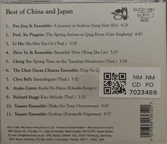 Various - Best of China and Japan (CD)