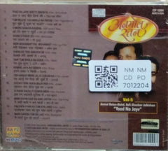 Mohammed Rafi, Shankar Jaikishan - Yaad Na Jaye (CD)