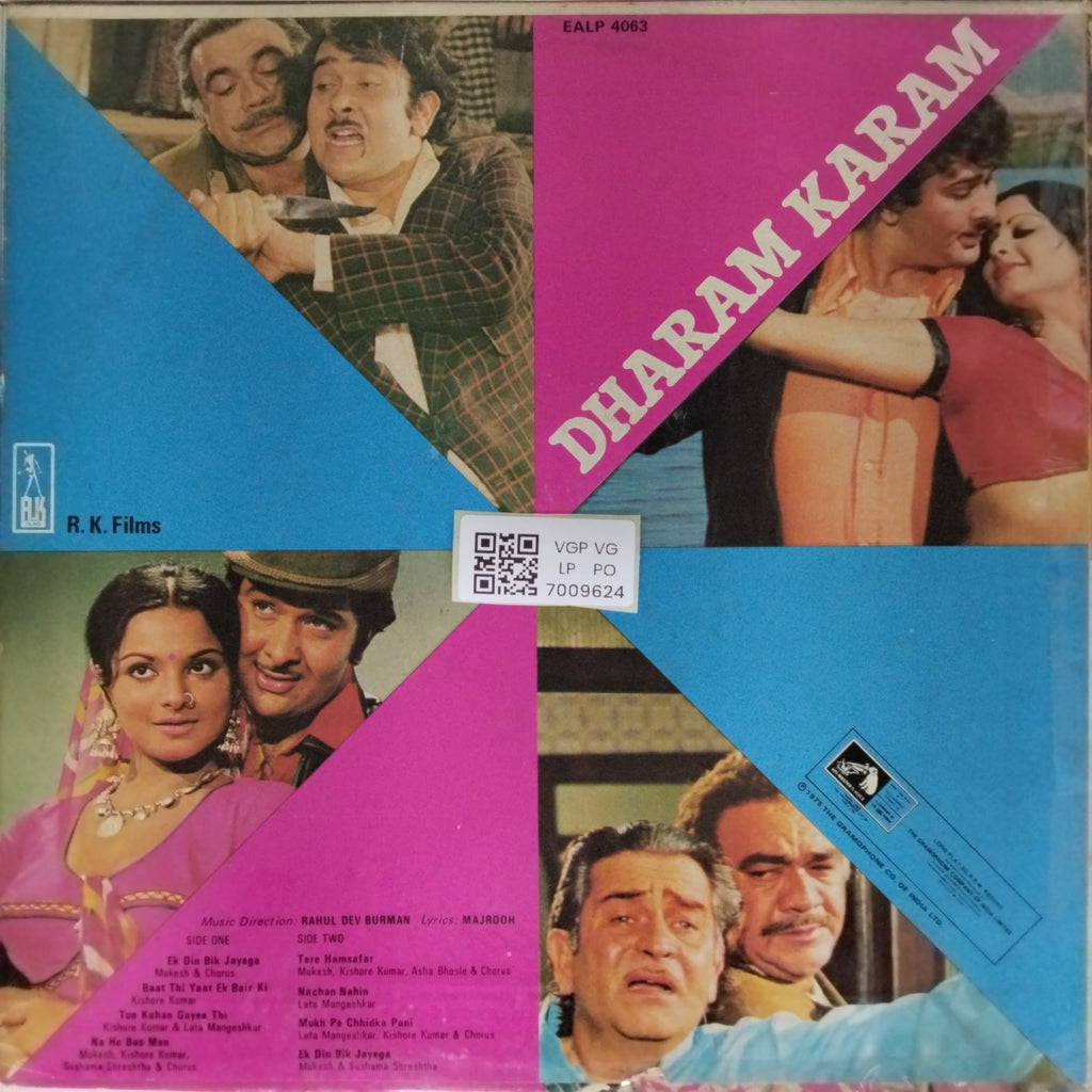 R. D. Burman - Dharam Karam (Vinyl)