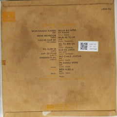 Ghulam Mohammed, Shankar Jaikishan - Shama Hamrahi (Vinyl)
