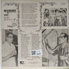 Manna Dey - मधुशाला (Vinyl)