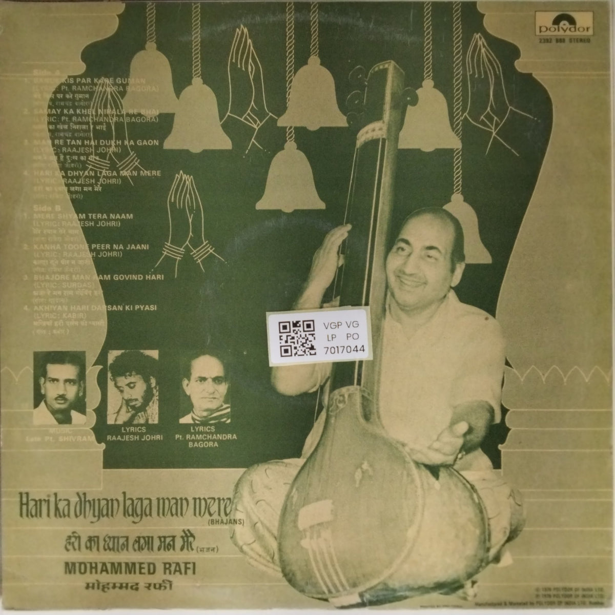 Mohammed Rafi - Hari Ka Dhyan Laga Man Mere (Vinyl)