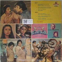 Bappi Lahiri - Geraftaar (Vinyl)