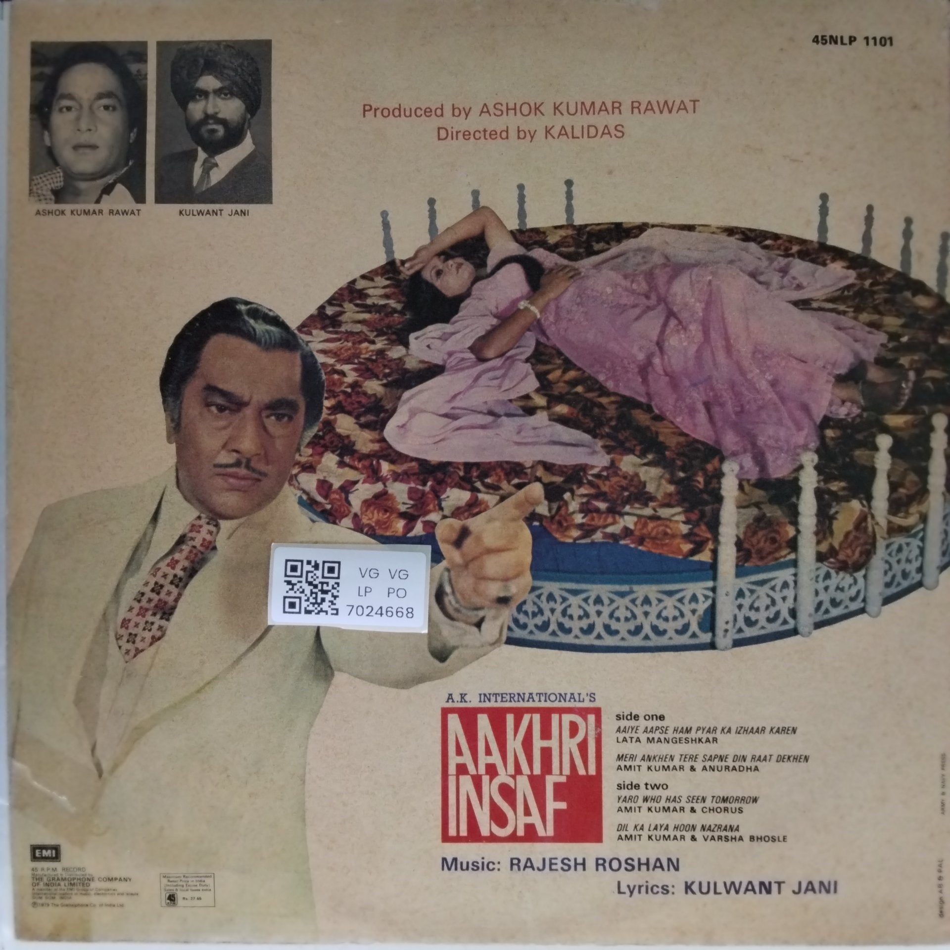 Rajesh Roshan - Aakhri Insaf (Vinyl)