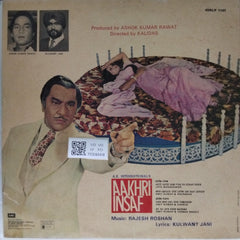 Rajesh Roshan - Aakhri Insaf (Vinyl)