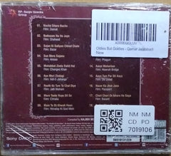 Qamar Jalalabadi - Oldies but Goldies (CD)