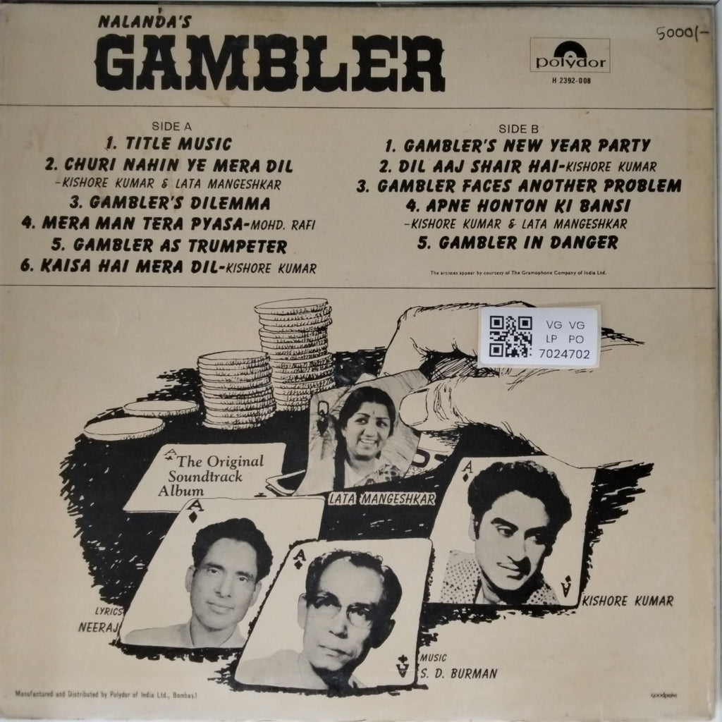 S. D. Burman - Gambler (Vinyl)