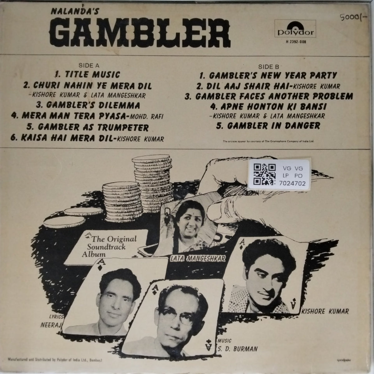 S. D. Burman - Gambler (Vinyl)