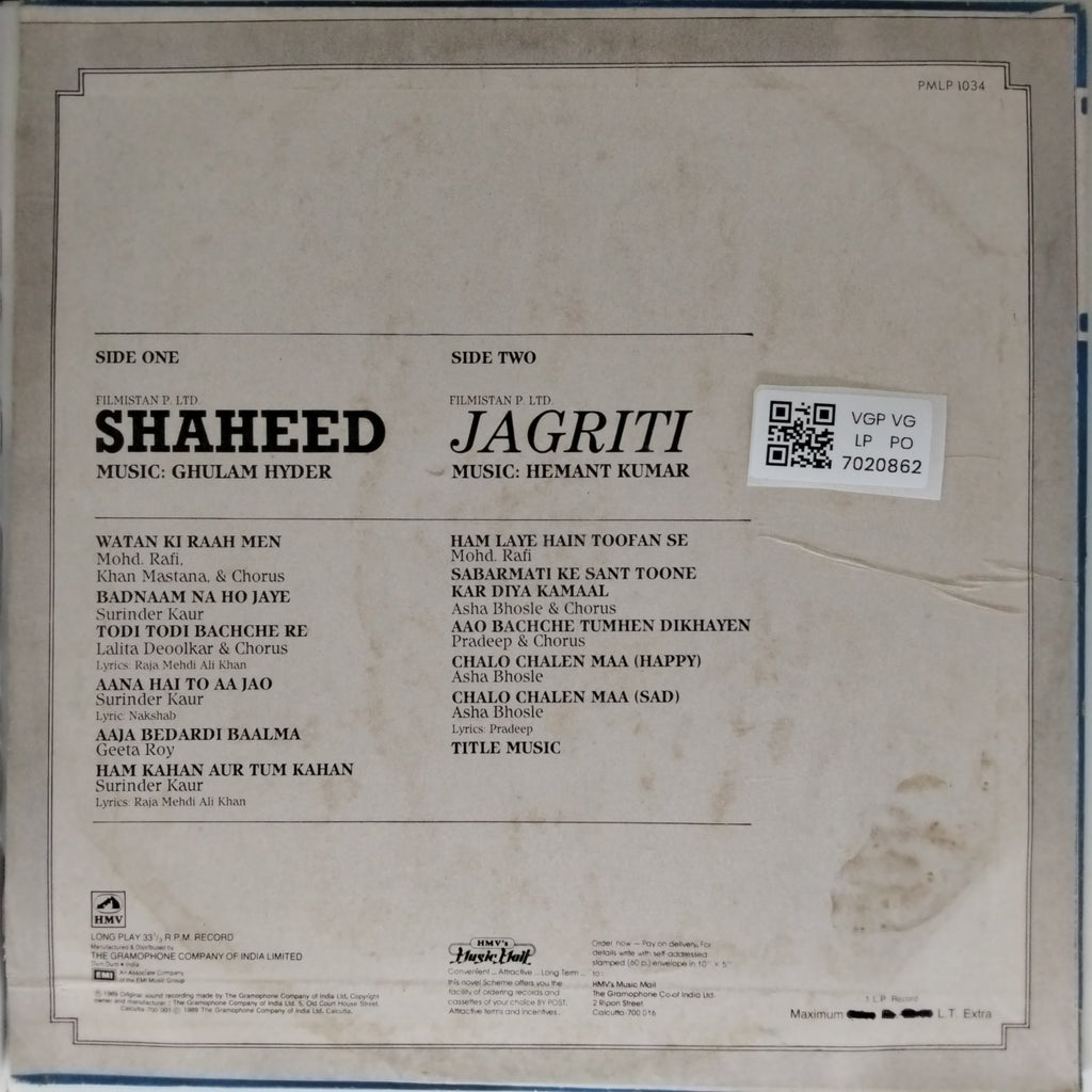 Ghulam Hyder, Hemant Kumar - Shaheed Jagriti (Vinyl)