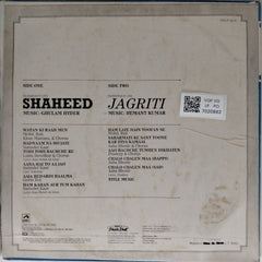 Ghulam Hyder, Hemant Kumar - Shaheed Jagriti (Vinyl)