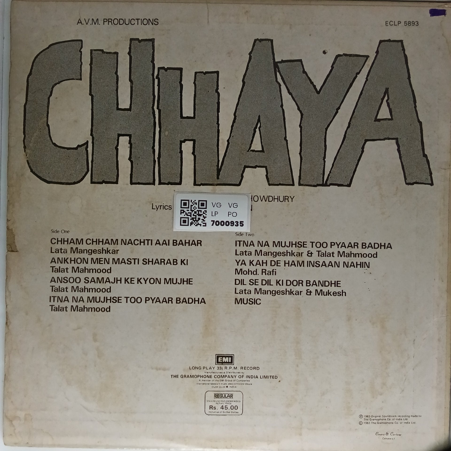 Salil Chowdhury - Chhaya (Vinyl)