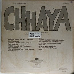 Salil Chowdhury - Chhaya (Vinyl)