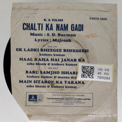 S. D. Burman - Chalti Ka Nam Gadi (45-RPM)