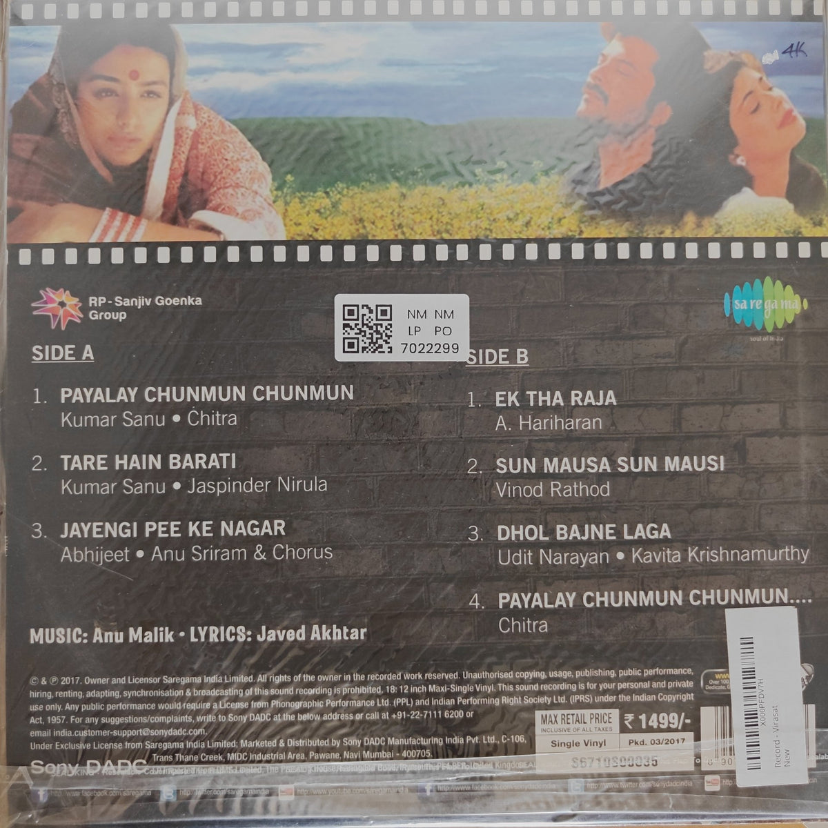Anu Malik - Virasat (Vinyl)