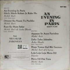 Shankar Jaikishan - An Evening in Paris (Vinyl)