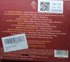 Gulraj Singh - Ganaraj Adhiraj (CD)