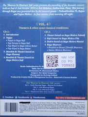 Rajan Mishra, Sajan Mishra - Bhairav se Bhairavi tak (CD) (2)