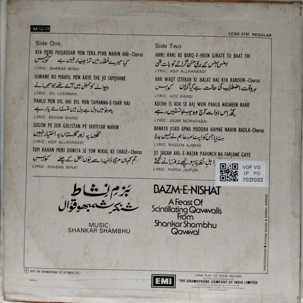Shankar Shambhu - Bazm-E-Nishat (Vinyl)