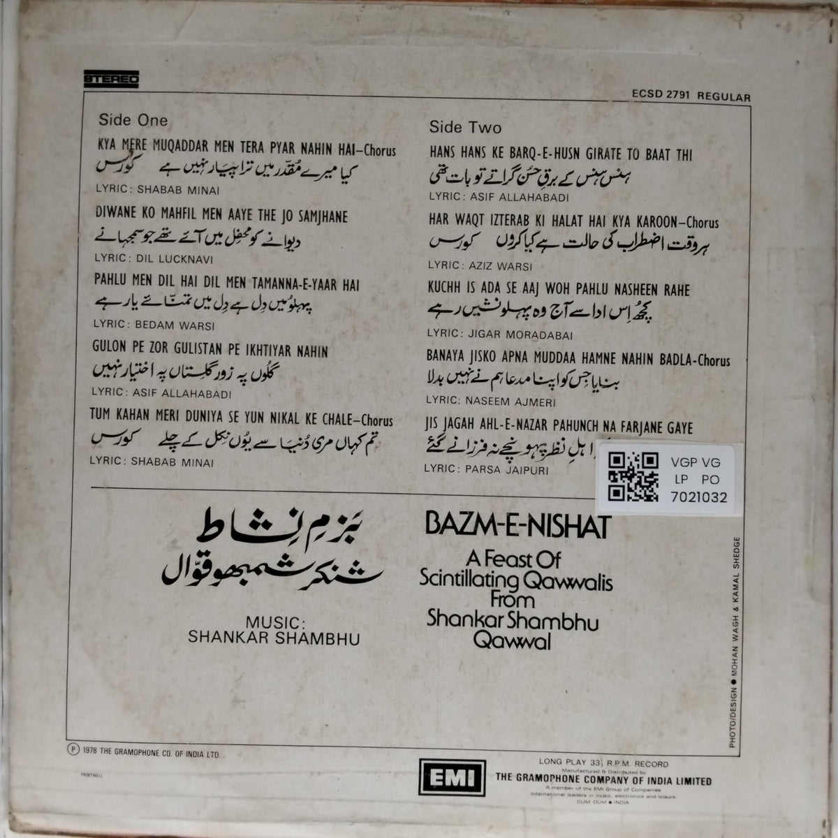 Shankar Shambhu - Bazm-E-Nishat (Vinyl)