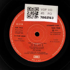 Chand Pardesi - Yeh Kaisa Nasha Hai (45-RPM)