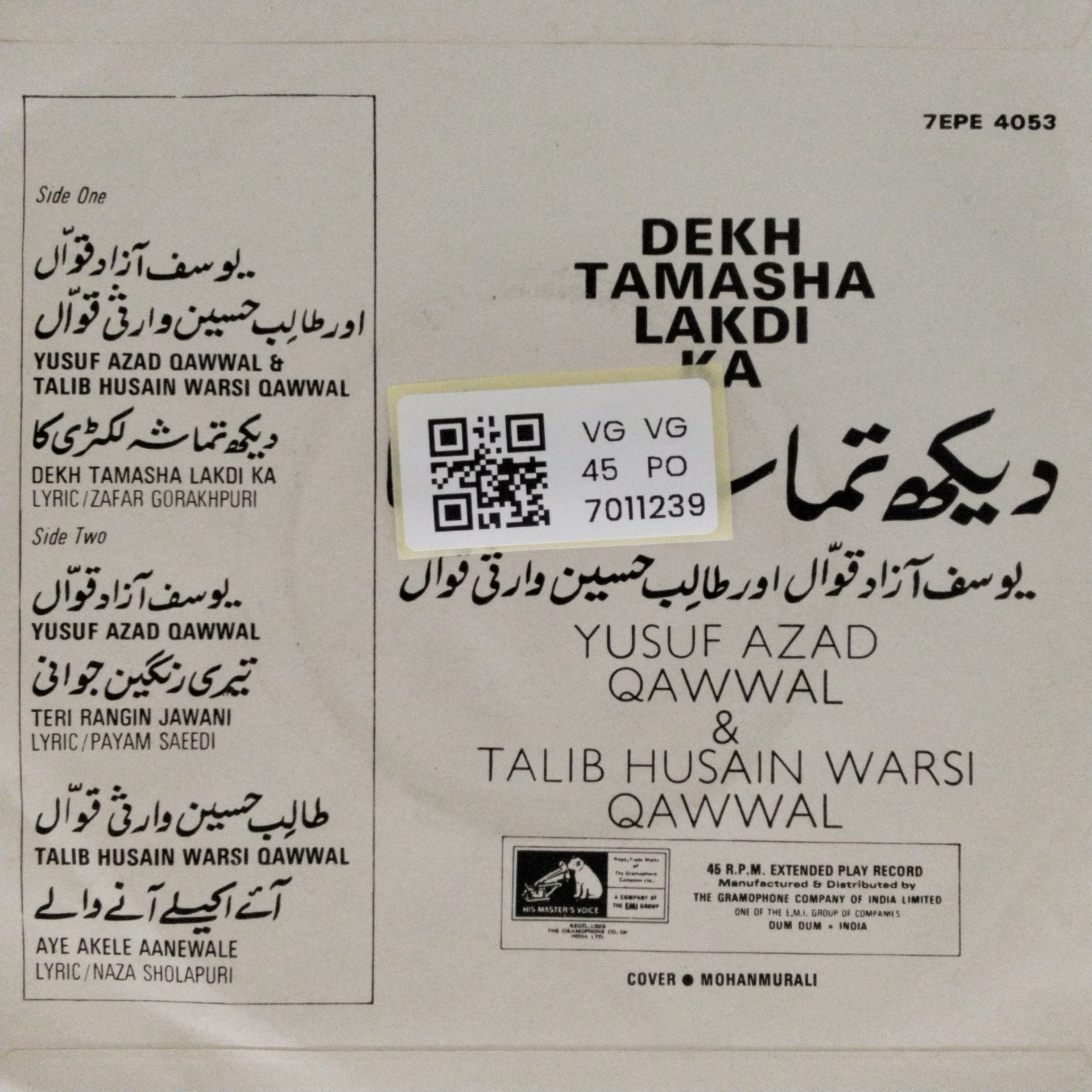 Yusuf Azad Qawwal, Talib Husain Warsi Qawwal - Dekh Tamasha Lakdi Ka (45-RPM)