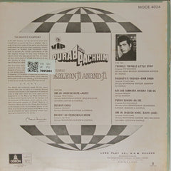 Kalyanji Anandji - Purab Aur Pachhim (Vinyl)